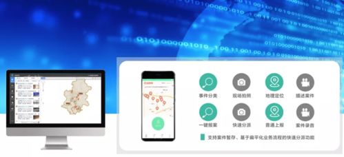 立得空間榮膺江西省2021年度服務城管行業先進企業，以卓越數據處理與存儲支持賦能城市精細化管理